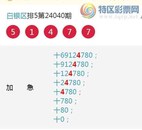 24050ڣʮλ66, 30, 52,27,45,42,25,ͼ]836 / : / ID:825748