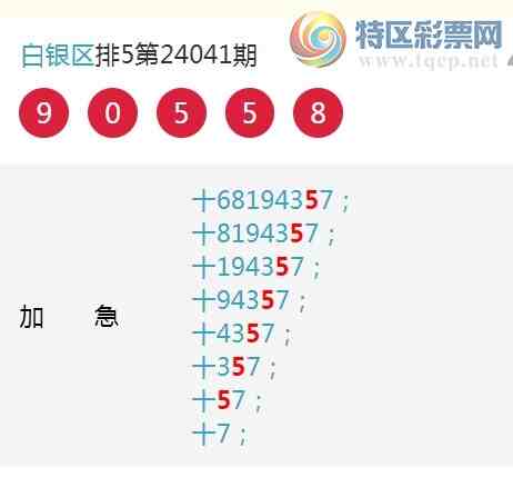 24050ڣʮλ66, 30, 52,27,45,42,25,ͼ]236 / : / ID:825748