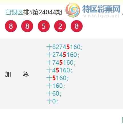 24050ڣʮλ66, 30, 52,27,45,42,25,ͼ]755 / : / ID:825748