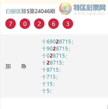 24050ڣʮλ66, 30, 52,27,45,42,25,ͼ]824 / : / ID:825748