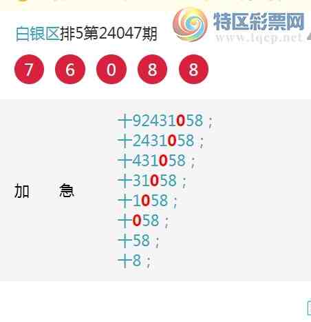 24050ڣʮλ66, 30, 52,27,45,42,25,ͼ]232 / : / ID:825748