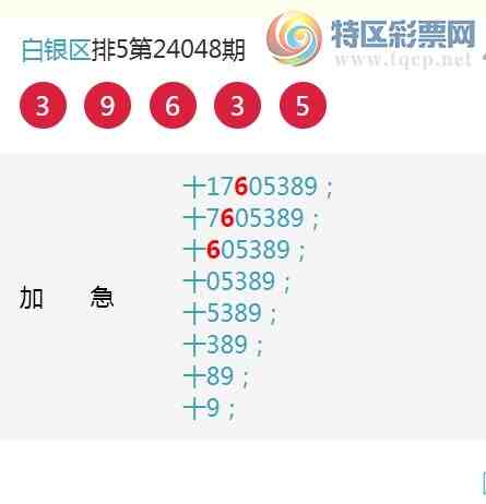 24050ڣʮλ66, 30, 52,27,45,42,25,ͼ]479 / : / ID:825748