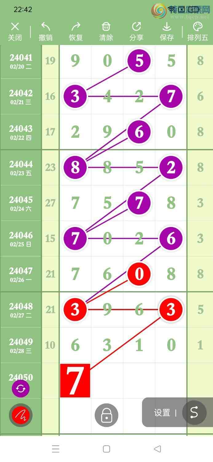 24050ڣǵ½ù,㲥Сͼ桿792 / :ǵ½ / ID:825897