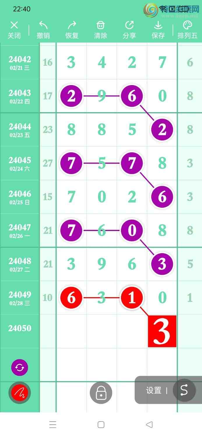 24050ڣηùɣ㲥ͼ桿873 / :η / ID:825901