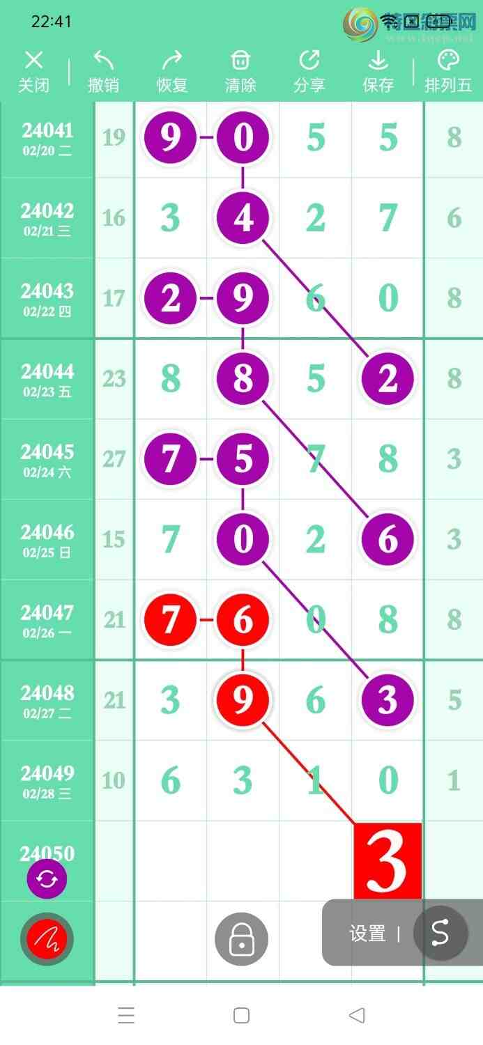 24050ڣηùɣ㲥ͼ桿8 / :η / ID:825901