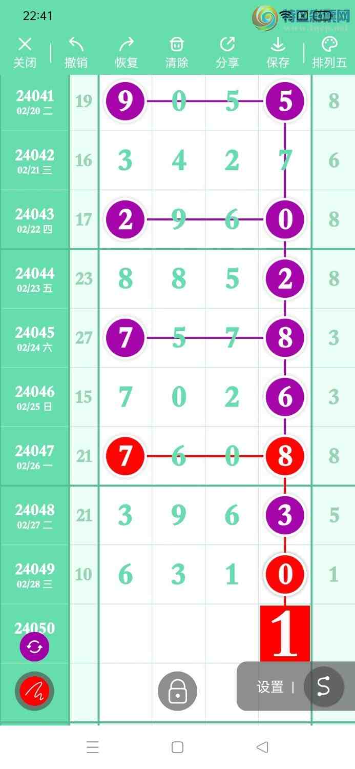 24050ڣηùɣ㲥ͼ桿310 / :η / ID:825901