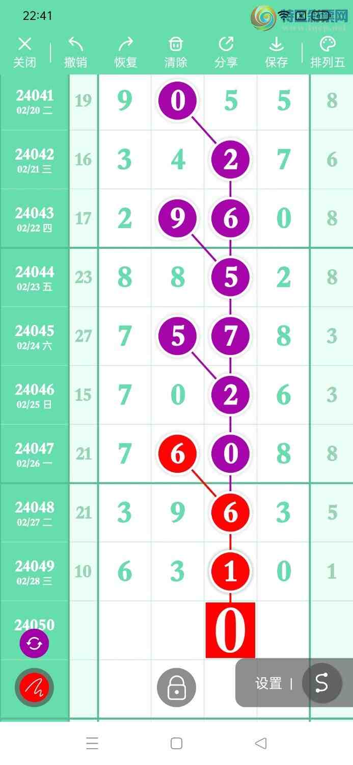 24050ڣηùɣ㲥ͼ桿253 / :η / ID:825901