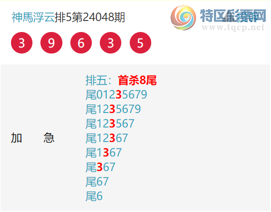 24050ڣ0β~β~414 / :R / ID:825910