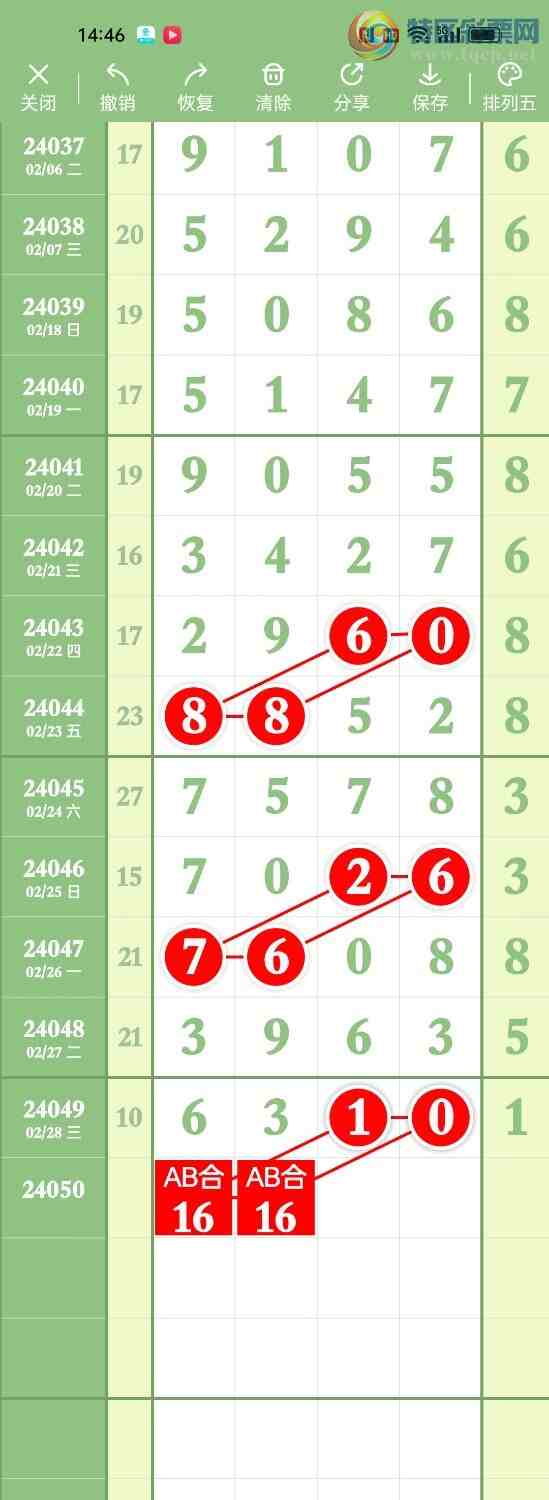 24050ڡңСͼ棡б639 / :Awgef39820 / ID:825576