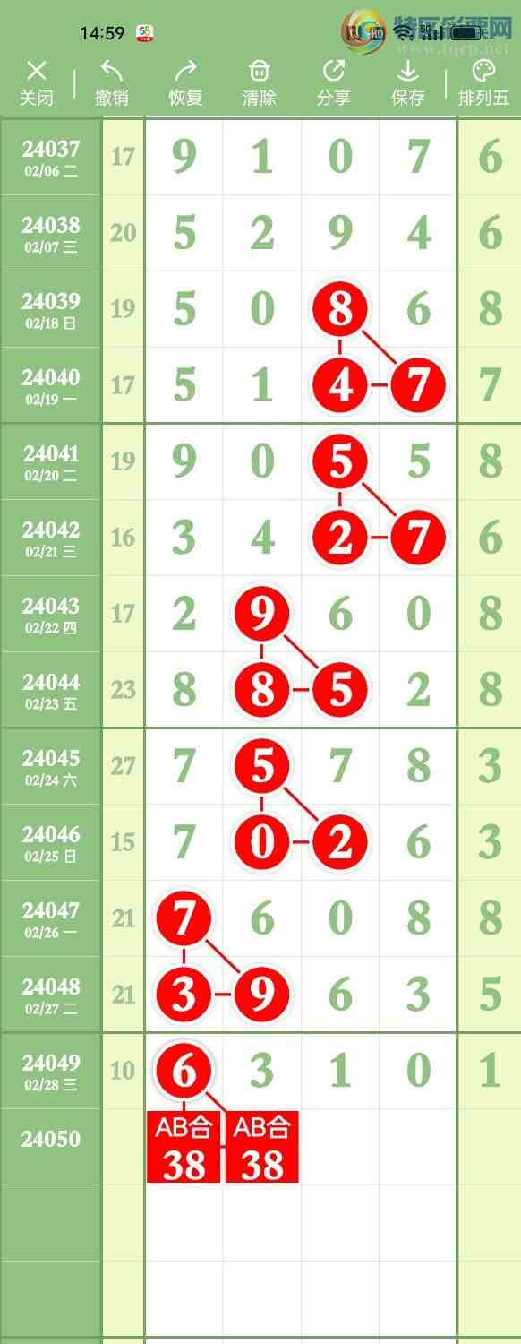 24050ڡңСͼ棡б461 / :Awgef39820 / ID:825576