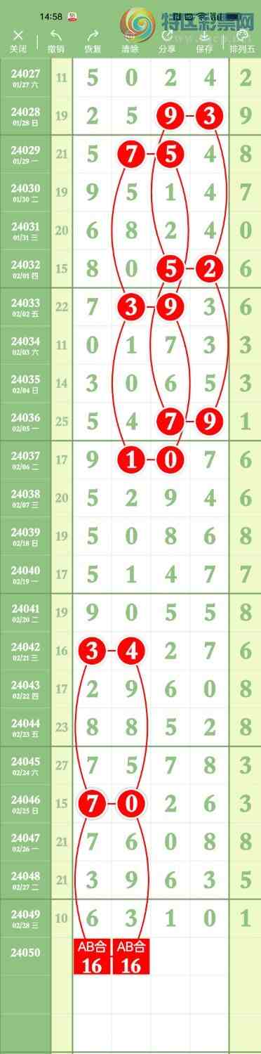 24050ڡңСͼ棡б546 / :Awgef39820 / ID:825576