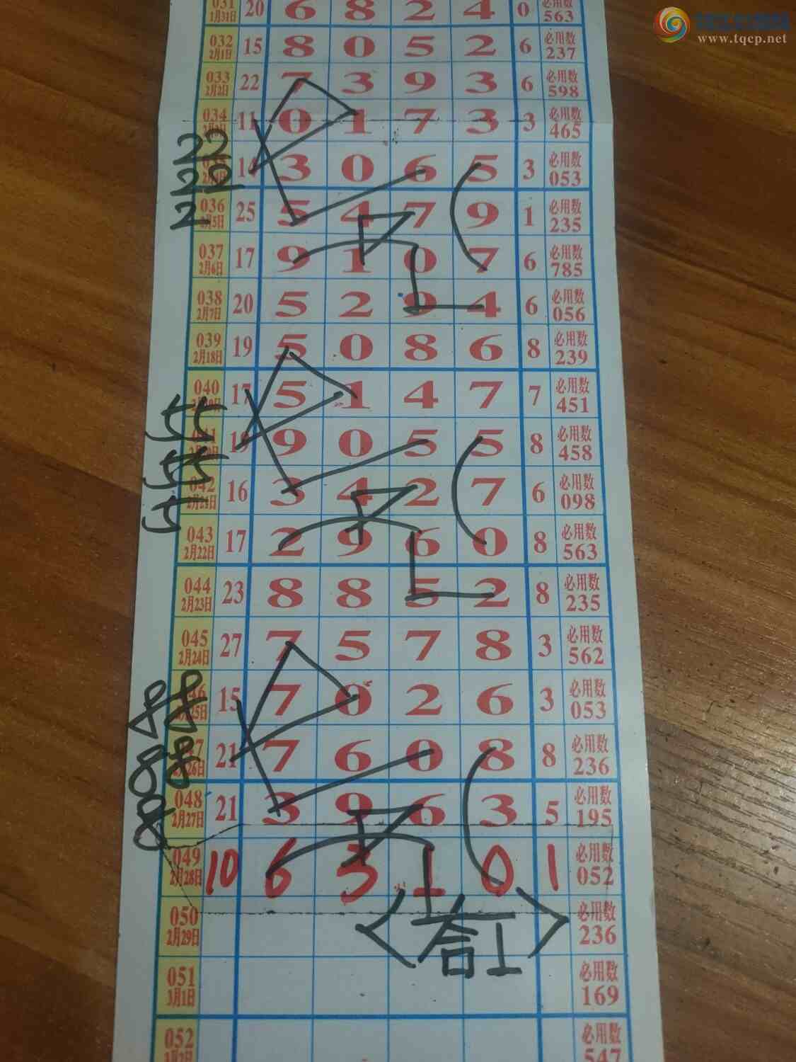 24050:ʤƷ866666ͷ׼ͼ桿553 / :ʤ[Ĵ30024 / ID:825556