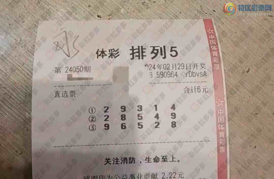 24050ڣǻ֮⡾ɹƱ152 / :ǻ֮ / ID:826075