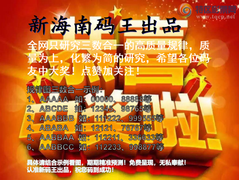 24053�ڣ�ÿ�ڶ���ͷ�� ������һ���������ɡ�ͼ�桿361 / ����:�º������� / ����ID:827328