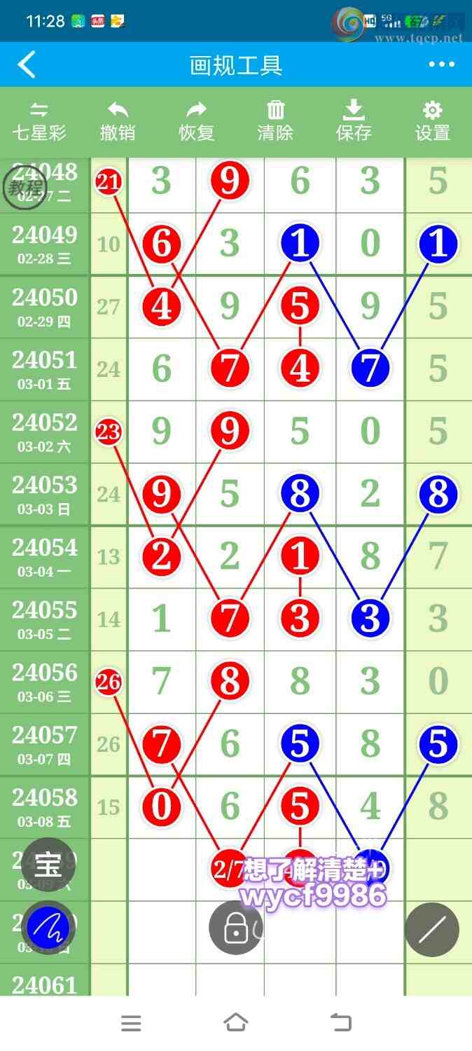 24059�ڣ����롾ͼ�桿136 / ����:���컭�� / ����ID:830705