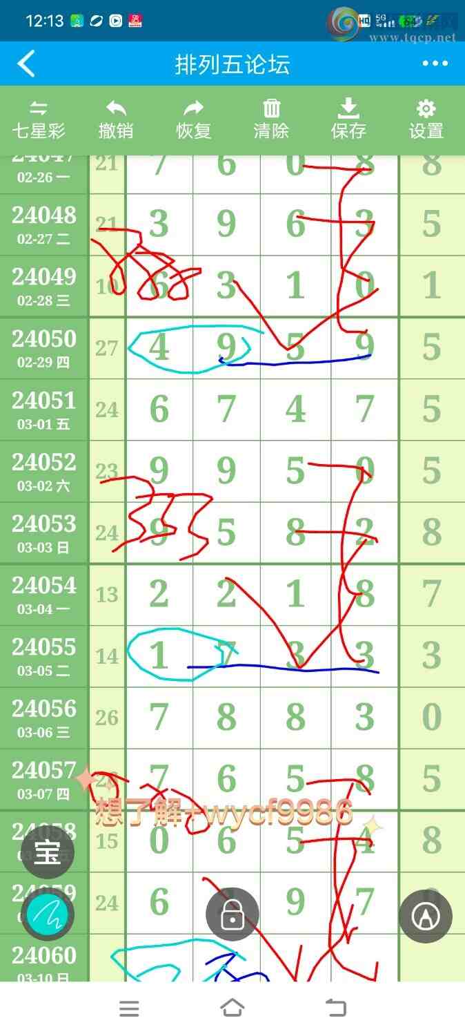 24060�ڣ���Ե�ټ���ͼ�桿963 / ����:���컭�� / ����ID:831256