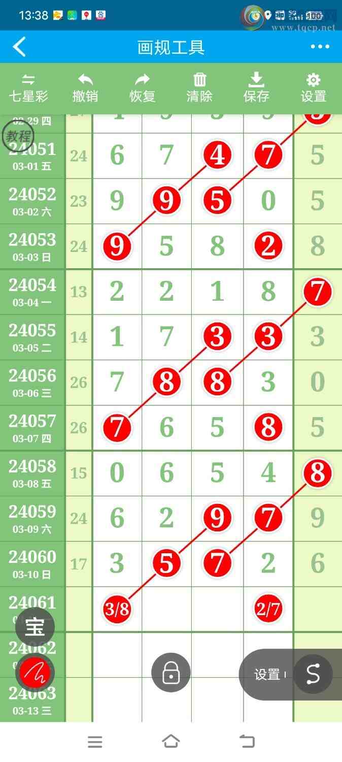 24061�ڣ��и�ͬ��������ͬ����ͼ�桿474 / ����:���컭�� / ����ID:831847