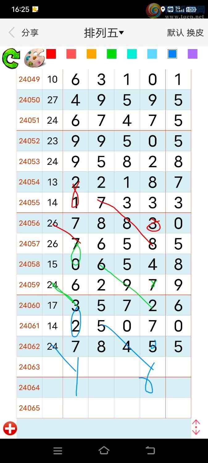 24063�ڣ�����������ͼ�桿239 / ����:���컭�� / ����ID:833014