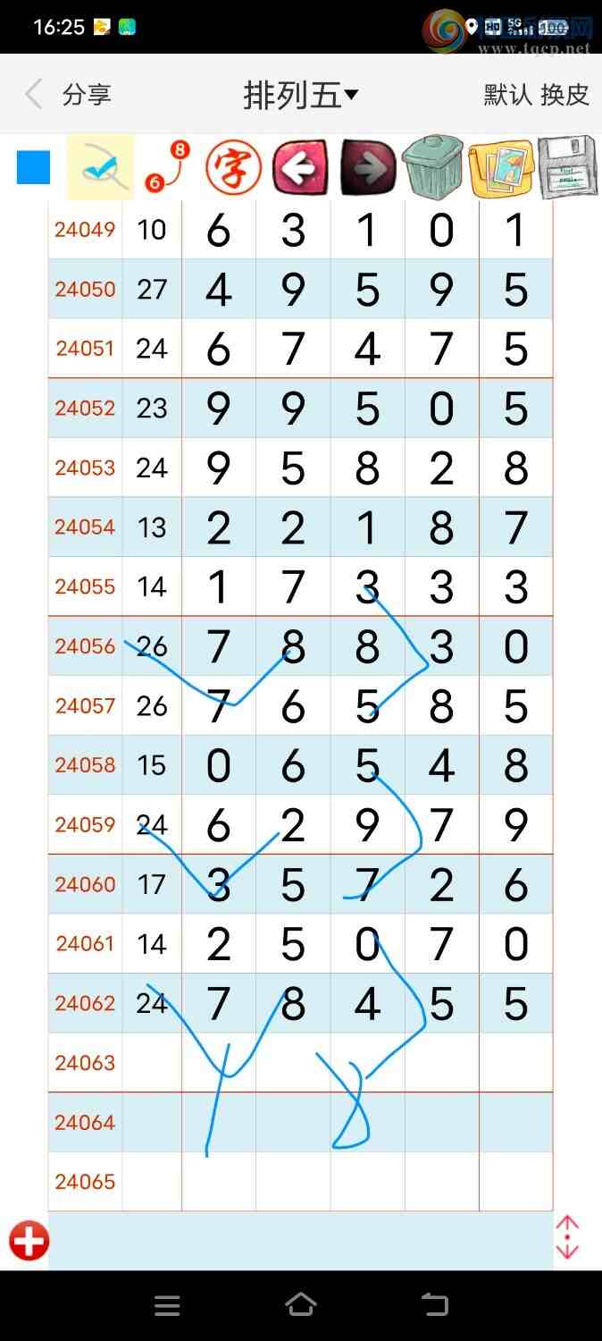 24063�ڣ�����������ͼ�桿7 / ����:���컭�� / ����ID:833014