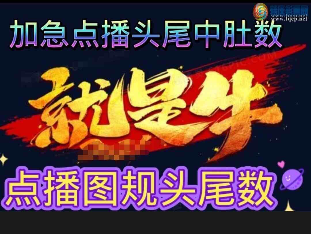 24065�ڣ�������ͷβ�� �ж��� �����ɣ�5��ͷ��5��β��ֵ��ӵ�У���ͼ��816 / ����:��������100 / ����ID:833573