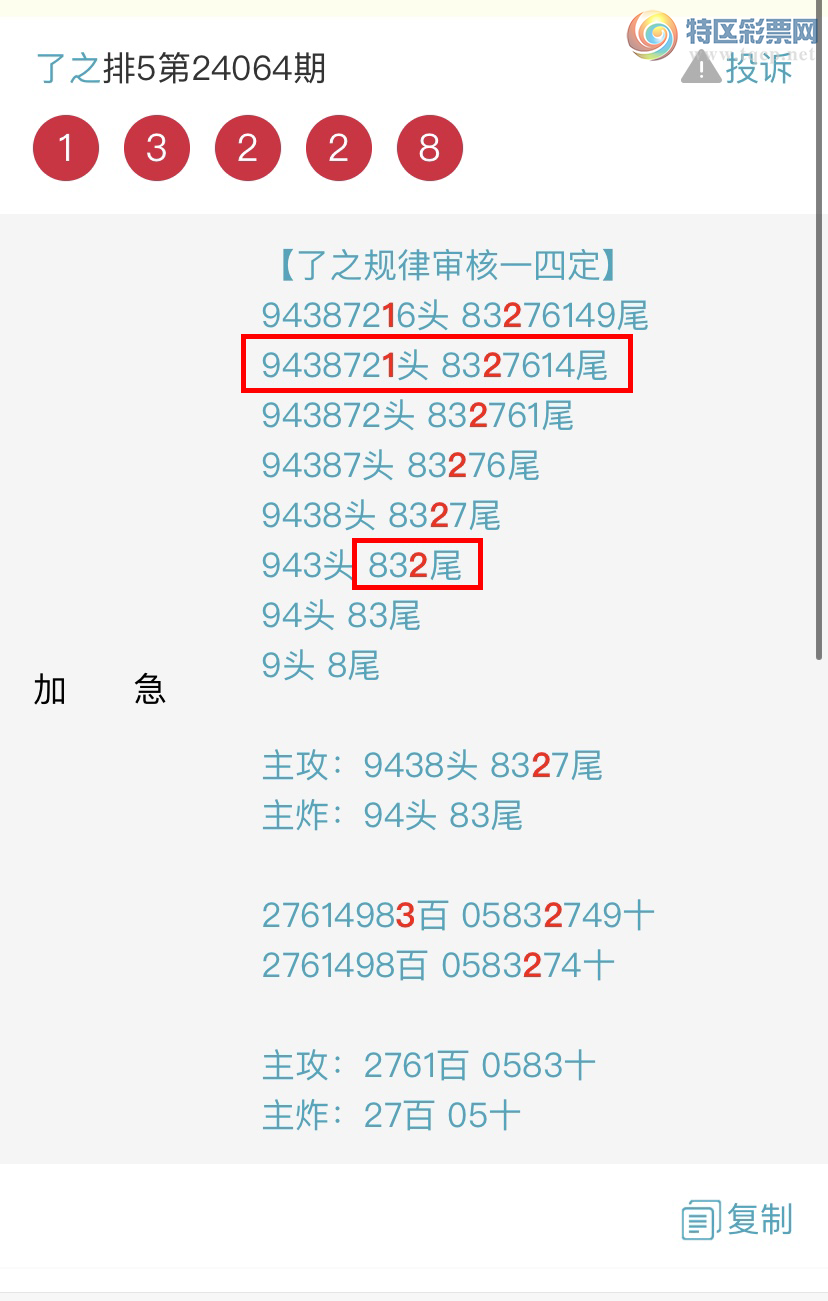 24065ڣһ߹ɣӼͷβ1XX2 {֮}ͼ桿637 / :֮ / ID:833688