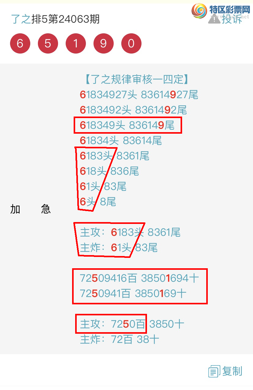 24065ڣһ߹ɣӼͷβ1XX2 {֮}ͼ桿757 / :֮ / ID:833688