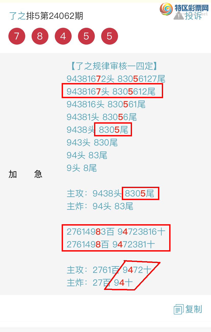 24065ڣһ߹ɣӼͷβ1XX2 {֮}ͼ桿814 / :֮ / ID:833688