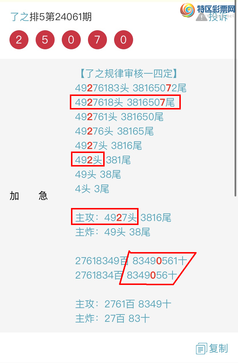 24065ڣһ߹ɣӼͷβ1XX2 {֮}ͼ桿465 / :֮ / ID:833688