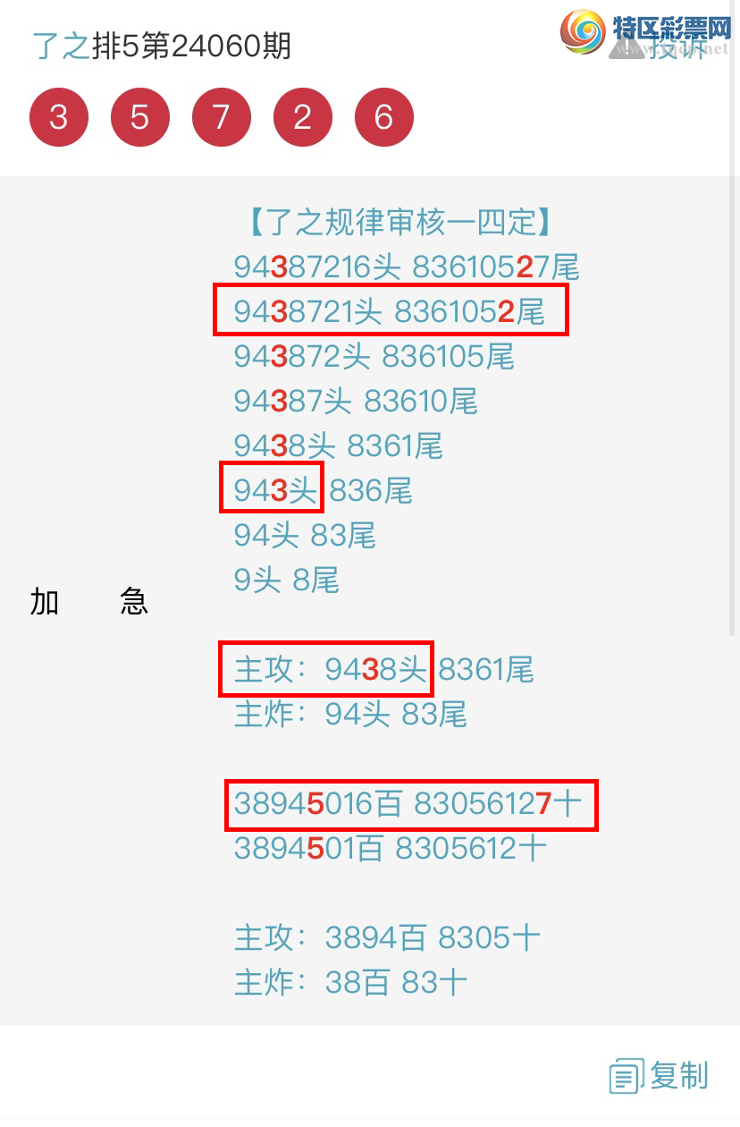 24065ڣһ߹ɣӼͷβ1XX2 {֮}ͼ桿584 / :֮ / ID:833688