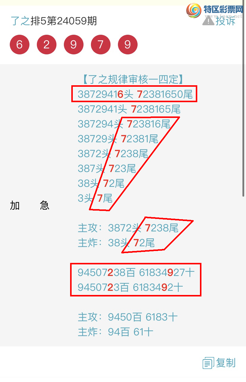 24065ڣһ߹ɣӼͷβ1XX2 {֮}ͼ桿761 / :֮ / ID:833688