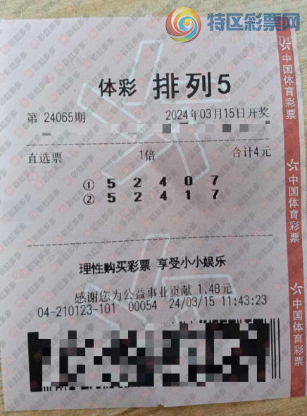 24065�ڣ�֪ʶ̽���ߡ�ɹƱ��270 / ����:֪ʶ̽���� / ����ID:834021