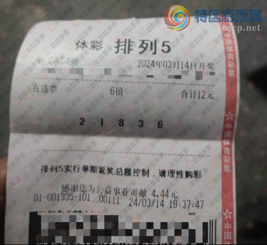 24065�ڣ����麽���ҡ�ɹƱ��320 / ����:���麽���� / ����ID:834023