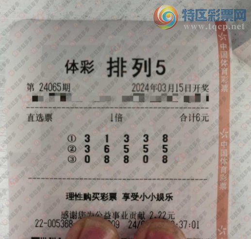 24065�ڣ�����˼ά��ɹƱ��186 / ����:����˼ά / ����ID:834024