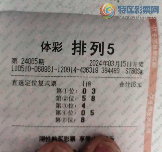 24065�ڣ�ĺ�����꡾ɹƱ��398 / ����:ĺ������ / ����ID:834026