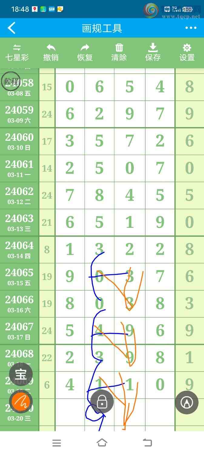 24070�ڣ�����������ͼ�桿384 / ����:���컭�� / ����ID:836764