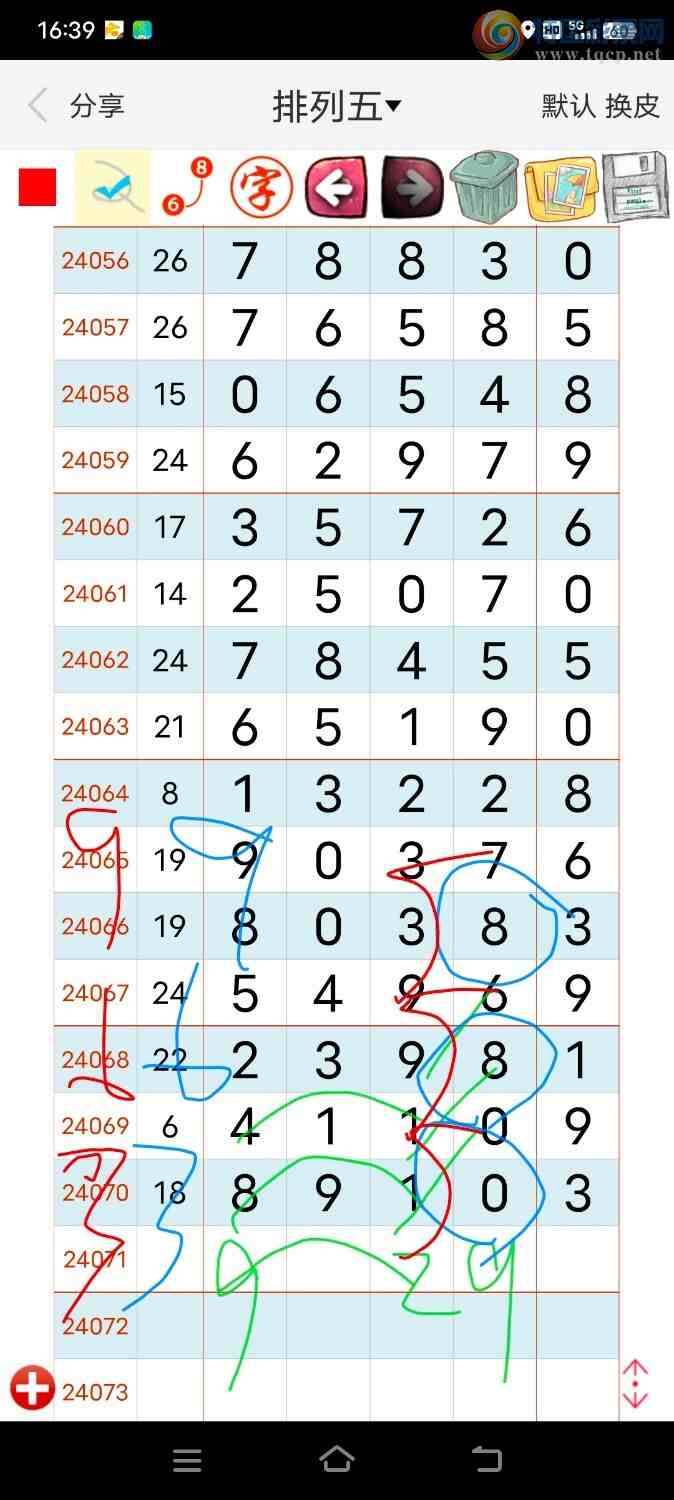 24071�ڣ���׼���ȵ�403 / ����:���컭�� / ����ID:837288