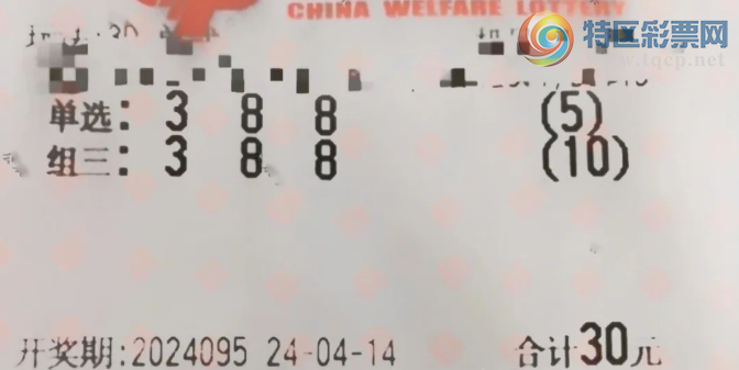 24095�ڣ��λس�����ɹƱ��516 / ����:�λس��� / ����ID:850066