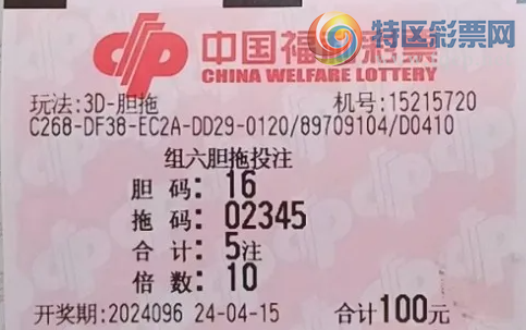 24096�ڣ�������̦��ɹƱ��886 / ����:������̦ / ����ID:850630