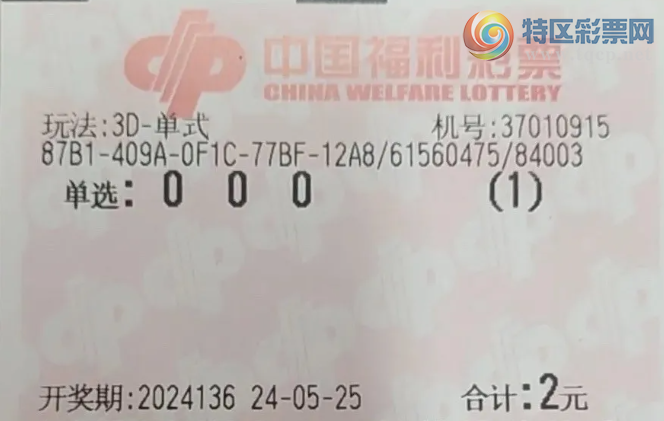 [����3D] 24136�ڣ�����˼ά��ɹƱ��9 / ����:����˼ά / ����ID:872354
