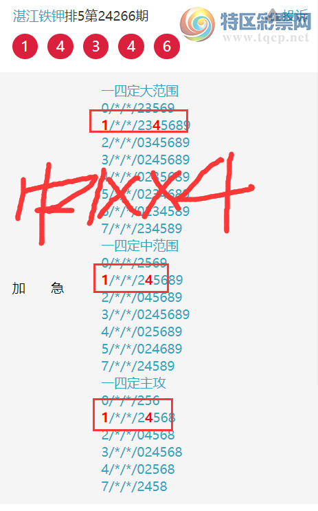 [] 24267ڣտרͷβɡͼ桿408 / :տ / ID:941384