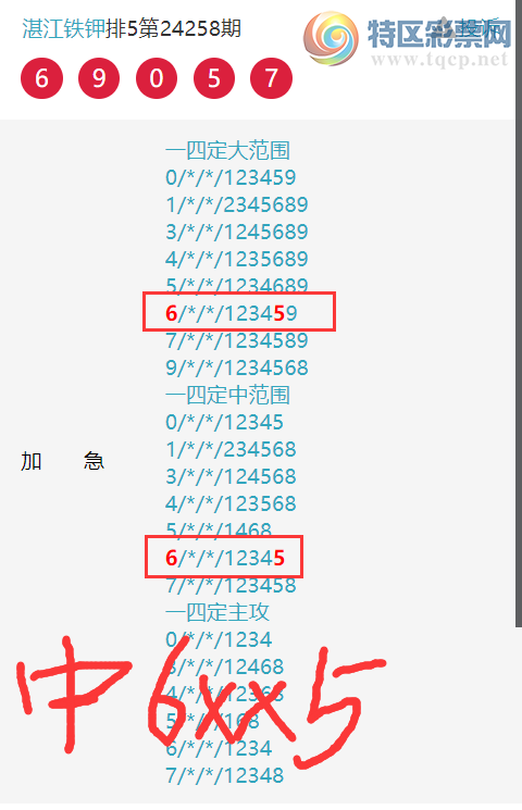 [] 24267ڣտרͷβɡͼ桿469 / :տ / ID:941384