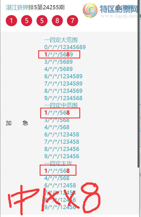 [] 24267ڣտרͷβɡͼ桿956 / :տ / ID:941384