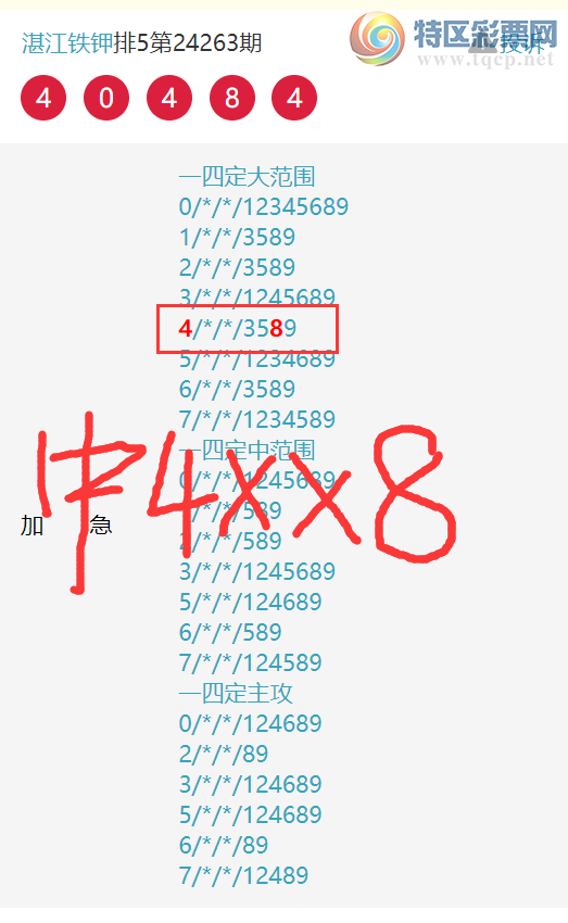 [] 24267ڣտרͷβɡͼ桿811 / :տ / ID:941384