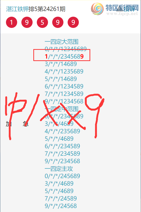 [] 24267ڣտרͷβɡͼ桿865 / :տ / ID:941384