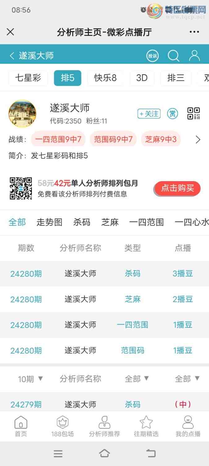 [������] 24280�ڣ�����������499 / ����:����39835 / ����ID:947981