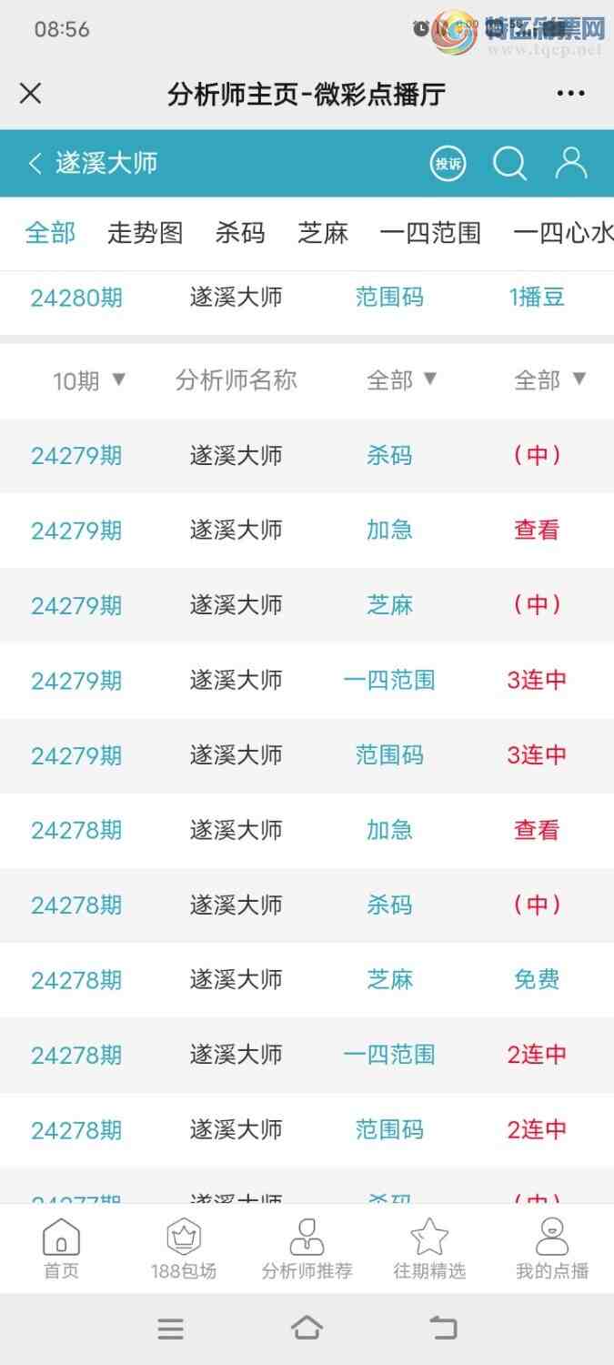 [������] 24280�ڣ�����������206 / ����:����39835 / ����ID:947981