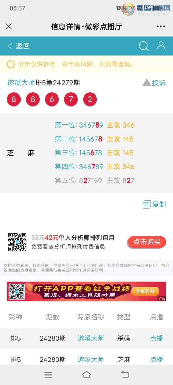 [������] 24280�ڣ�����������963 / ����:����39835 / ����ID:947981