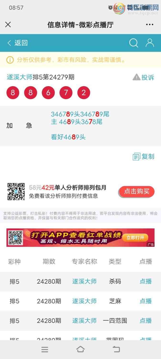 [������] 24280�ڣ�����������187 / ����:����39835 / ����ID:947981