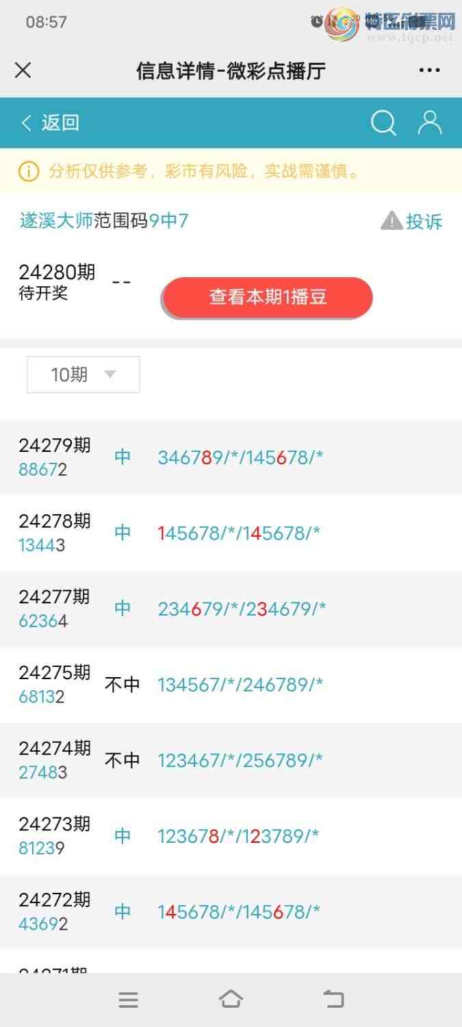 [������] 24280�ڣ�����������294 / ����:����39835 / ����ID:947981