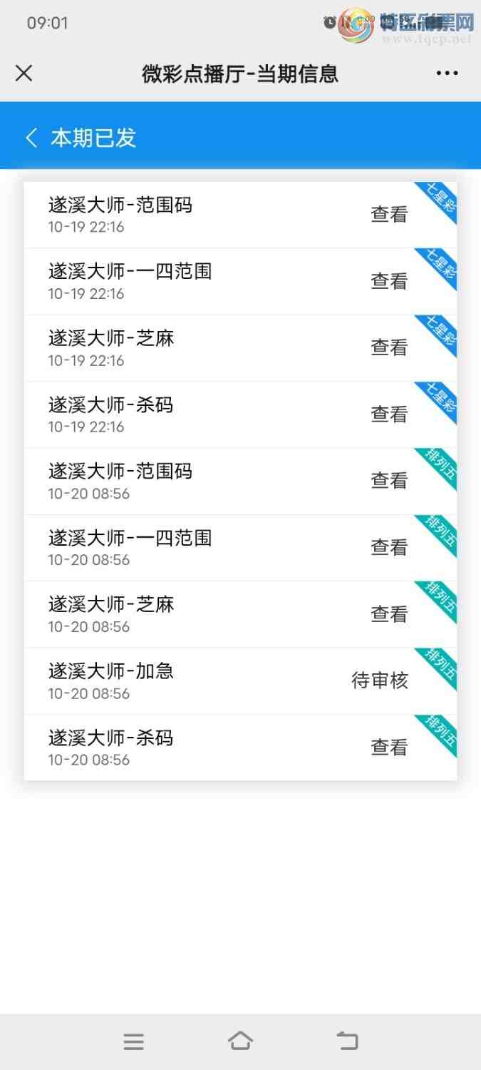 [������] 24280�ڣ�����������912 / ����:����39835 / ����ID:947981